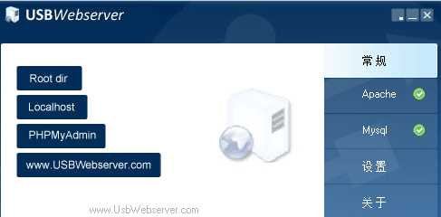 UsbWebServer